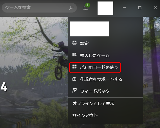 Xbox Game Pass(PC)を日本から簡単&激安で利用する方法 - げーまー